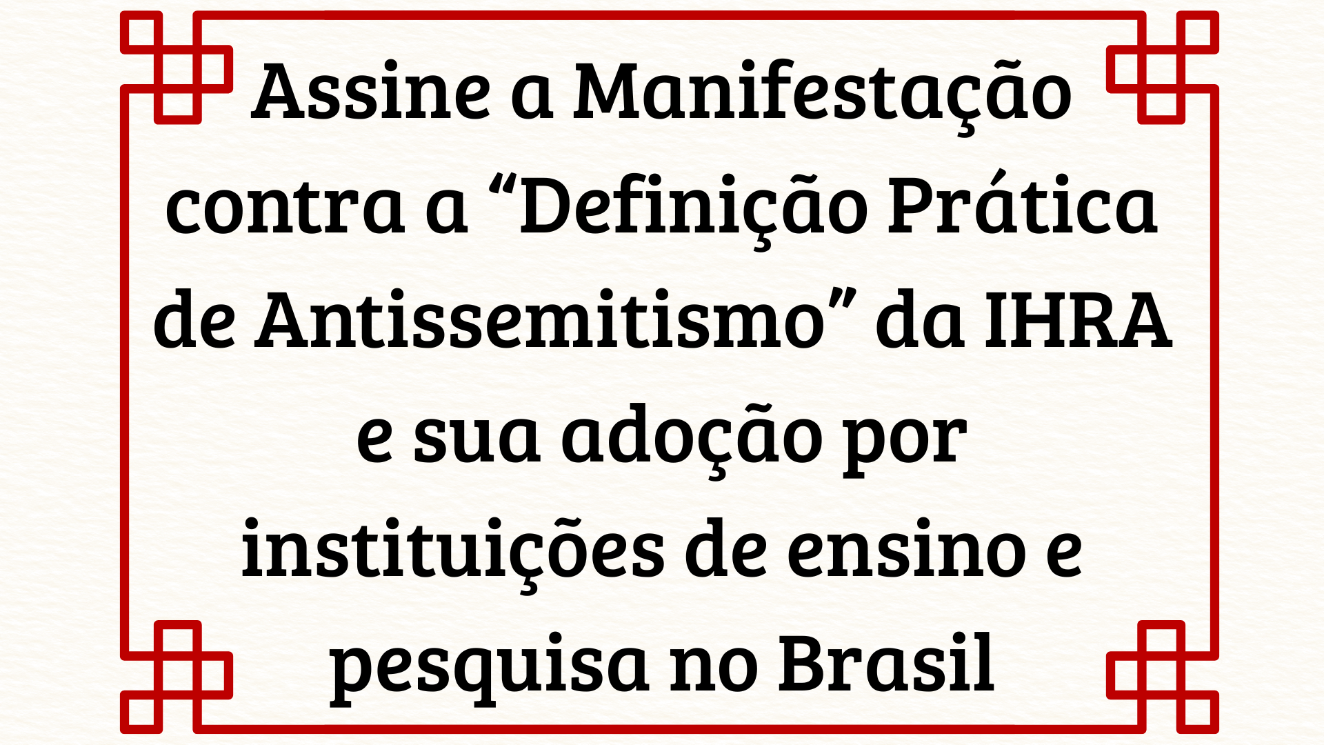 Manifestação contra a definição prática de antissemitismo da IHRA